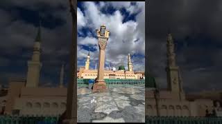 Sidra se bhi Aage kon gaya l beautiful Naat  Islamic Video [upl. by Ais43]