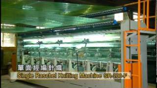 Shade net making machine Raschel Knitting Machine SRF [upl. by Arihas539]