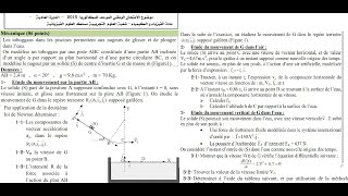 correction dexamen PC 2010 normale mécanique application de 2ème loi de Newton chute verticale [upl. by Amat]