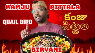 Kamju Pitta Biriyani  Quail Bird  కౌజు పిట్టల Biriyani  Ala Talks [upl. by Belford857]