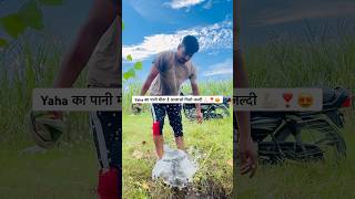 Kya bolti public  subscribe my youtube channel  scienceandtechnology shorts [upl. by Avle]