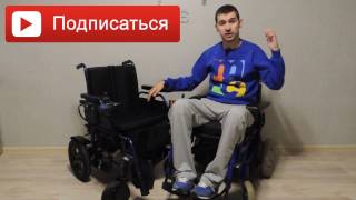 ELECTRIC WHEELCHAIR Обзор Ortonica Pulse 120 [upl. by Lianna]