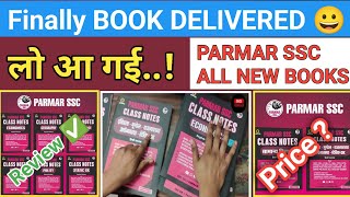 PARMAR SSC NEW BOOKPARMAR SSC ALL NEW BOOKS PRICEPARMAR SSC CLASS NOTES PDFPARMAR SSC BOOK REVIEW [upl. by Eloisa905]