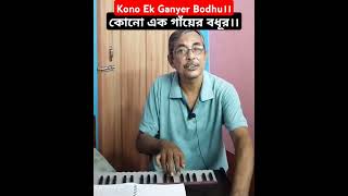 Hemanta Mukhopadhay Hit Song।। Hemanta Mukhopadhyay MP3 Song ।। Bangla Gaan।।Bengali Songs।। [upl. by Joannes389]