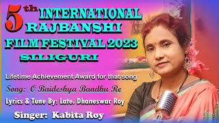 5TH INTERNATIONAL RAJBANSHI FILM FESTIVAL  2023 AT SILIGURI II SINGER KABITA ROY II [upl. by Llatsyrc]