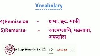 Maiden meaning in Hindi  Maiden ka matlab kya hota hai  vocabulary  vocab  the hindu editorial [upl. by Ieso400]