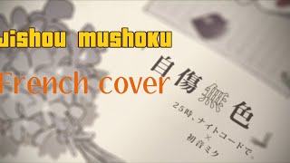 Jishou Mushoku  French cover [upl. by Ahkos]