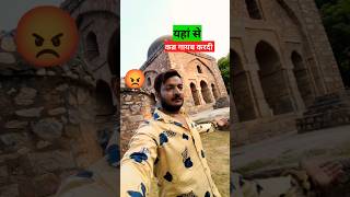 Kabr Gayab 😳 Barah Khamba Hauz Khas salmanvlogs [upl. by Euqilegna190]