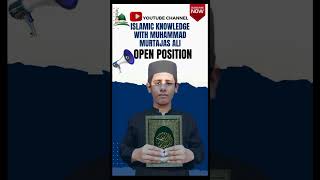 allhamdullah First Time in Pakistan Young Boy Create Youtube Chennel islam knowledge islamicvideo [upl. by Hoover]