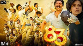 83 Full Movie Hindi Review amp Facts  Ranveer Singh  Deepika Padukone  Harrdy Sandhu  Ammy Virk [upl. by Nahama]