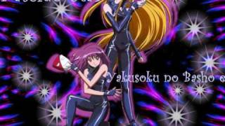 Kaleido Star Yakusoku no Basho e FULL VERSION [upl. by Siugram]