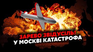 🚀Екстрено Наші РОЗНЕСЛИ ТИЛ РФ Підірвали ЗАВОД У Москві БЛЕКАУТ Мінус ПОЛІГОН в Ростові [upl. by Inalawi]