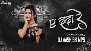 E Dada Re Dj Song  Cg Dj Remix  Cg New Song 2024  Dj Ashish Nps Official [upl. by Kerek422]