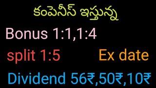 Companies announced Dividend Bonus split in2024 with Ex date [upl. by Assirahc]