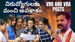 llరెవిన్యూ ఉద్యోగ అవకాశాలు llనిరుద్యోగులకు మంచి అవకాశం 10954posts VRo and VRA [upl. by Ciri]