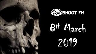 Bhoot FM  Episode  8 March 2019 [upl. by Bronez]