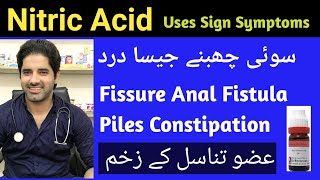 Nitric Acid 30 Homeopathy Uses in Hindi Acid Nitiric Homeopathic medicine  Dr Sherazi Homeopathic [upl. by Herrod836]