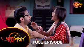 Agnishikha  Full Episode  27 Jan 2022  Sun Bangla TV Serial  Bengali Serial [upl. by Thilda]