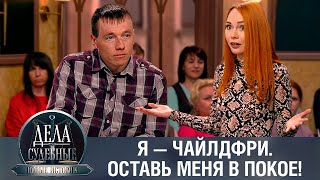 Дела судебные с Еленой Кутьиной Новые истории Эфир от 111023 [upl. by Elyk]