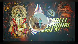 2024NEWGANESHSONGMIXBYDJCHINNA YADAVAS2024GALLIGALLIMERUSTHUNAISONG  trending song [upl. by Miru]