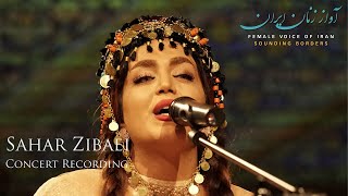 Sahar Zibaei ∙ Concert ∙ Female Voice of Iran festival [upl. by Annawt]