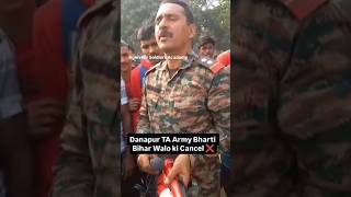 Danapur TA Army Bharti Postponed Territorial Army TA Army Bharti Bihararmy inadianarmy shortvideo [upl. by Jonina]