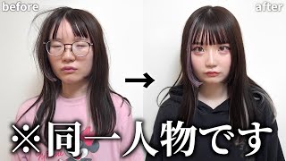 【閲覧注意】人生で初めてスッピンを公開します。私の本当の顔はこれでした…寝起き3秒からいつもの顔になるまで全てを見せた日の夜 [upl. by Atilemrac]