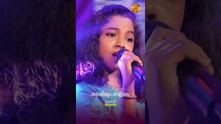 അരളിയും കദളിയും  Araliyum Kadhaliyum  Jaathakam film song  Rasmiya coversong shorts [upl. by Nylirrehs]