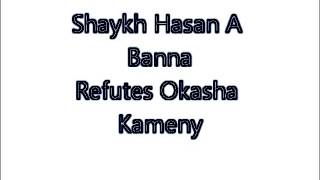 Refutation of Okasha Kameny by Shaykh Hasan Al Banna ArabicEnglish [upl. by Rakso]