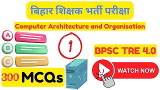 Computer organisation and architecture MCQs for BPSC TRE 4o Computer Science teacher exam bpsctre4 [upl. by Ayel78]