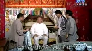 Taiwan Drama Series on Xie Bi An amp Fan Wu Jiu 戲說台灣之七爺斗八爺 [upl. by Rusel]