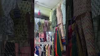 kayra collection clothingshop saphale palghar maharashtra [upl. by Igal]