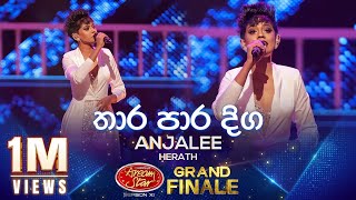 Thara Para Diga  තාර පාර දිග  Anjalee Herath  Derana Dream Star Season 11  GRAND FINALE [upl. by Jacquenette222]