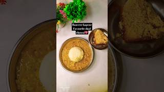 Ranveer kapoors favourite daal chawal ❤️ shorts youtube reels ranveerkapoor viral 2024 food [upl. by Kalbli]