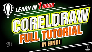 Coreldraw Tutorial in Hindi For Beginners Dont Miss it [upl. by Martinic]