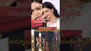 Samantha emotional lovesong lovestory lovefailurestatus nagachaitya samantha sobhitadhulipala [upl. by Omland842]