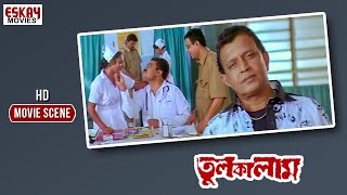 পাব্লিকের মার ক্যাওড়াতলা পার  Action Scene  Mithun Chakraborty  Tulkalamতুলকালাম [upl. by Eiser]