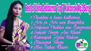 Usha Debbarma Top 7 Kokborok MP3 Song [upl. by Hayarahs]