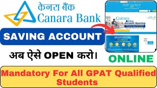 Canara Bank Online Saving Account Opening 2024Open Canara Bank Account Mandatory for GPAT Students [upl. by Sirtimed]