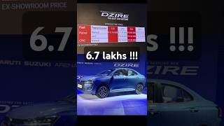 Dzire 2024 new model Price 67 lakhs  automobile cars suzukidzire latest trending viralshorts [upl. by Lansing]