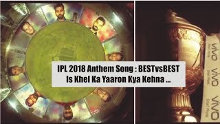 IPL 2018 Anthem Song  BESTvsBEST  Is Khel Ka Yaaron Kya Kehna [upl. by Phaidra]