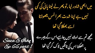 Bebak ShahKi Bebakiya 💋♥️ Saza E Ishq by Hira Rajput Episode 66 part 1 [upl. by Otte]