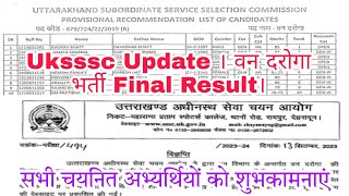 Uksssc Result । वन दरोगा Final Result । Uksssc Forester Result । सभी चयनित अभ्यर्थियों को शुभकामनाएं [upl. by Ormsby]