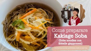 Come preparare Kakiage Soba Soba noodles con frittelle giapponesi イタリア語のかき揚げそばのレシピ [upl. by Jehial167]