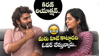 Kiran Abbavaram Interview With Roti Kapda Romance Team  Sandeep Saroj  Megha Lekha  Tollywood [upl. by Isak103]