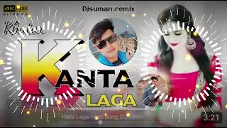 Kanta Laga Hindi gana djsuman Babu 2024 🤩💞❤️remix [upl. by Doowron]