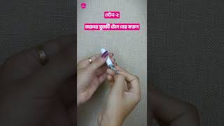 How To Use NonApplicator Tampons  কিভাবে ননএপ্লিকেটর ট্যাম্পন ব্যবহার করবেন  Herbalika Tampons [upl. by Ratha]