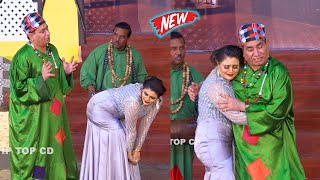 Nasir Chinyoti and Jiya Butt  Sardar Kamal  Stage Drama  Jatti Chan Vergi comedy comedyvideo [upl. by Nidnerb13]