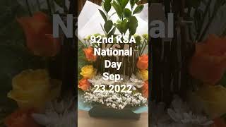 92nd KSA National Day  September 232022 [upl. by Diarmid877]