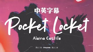 《Pocket Locket》by Alaina Castillo 中英字幕 [upl. by Ocker]